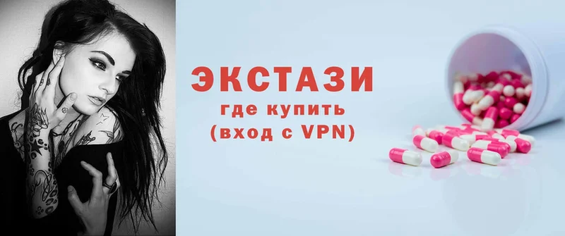 Ecstasy louis Vuitton  наркошоп  Болотное 