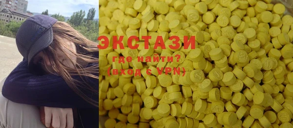 ECSTASY Верхнеуральск