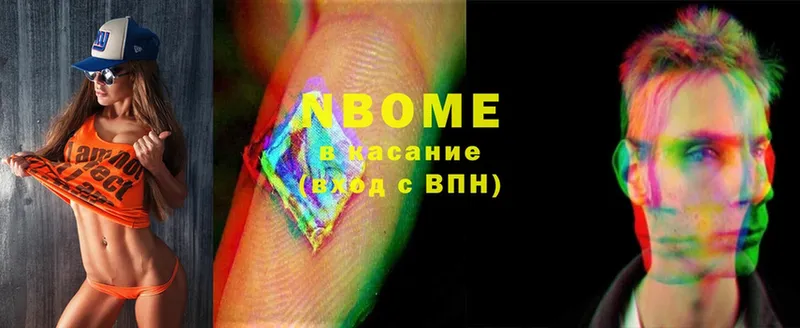 Марки 25I-NBOMe 1,8мг  сколько стоит  Болотное 